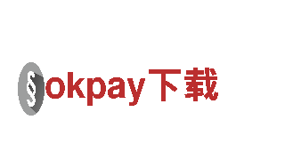探索美丽风光，尽在okpay下载！